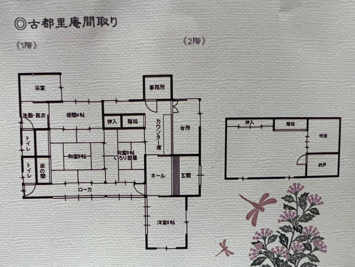 Kotorian Villa Asuka Exterior photo